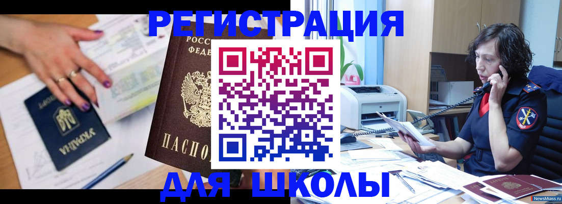 регистрация в Тюмени